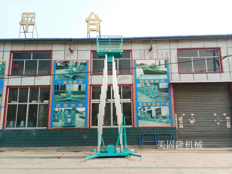 营口铝合金式升降机厂家