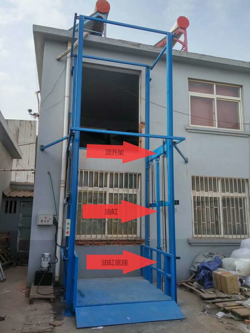 营口室外升降货梯